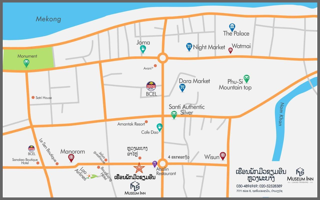 Luang Prabang Museum Inn & Travel المظهر الخارجي الصورة